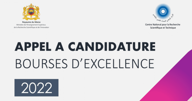 300 Bourses d'Excellence au CNRST 2022