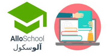 Alloschool.com