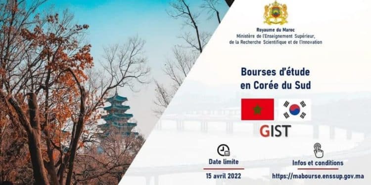 Bourses d'Etudes en Corée du Sud Programme GIST 2022/2023