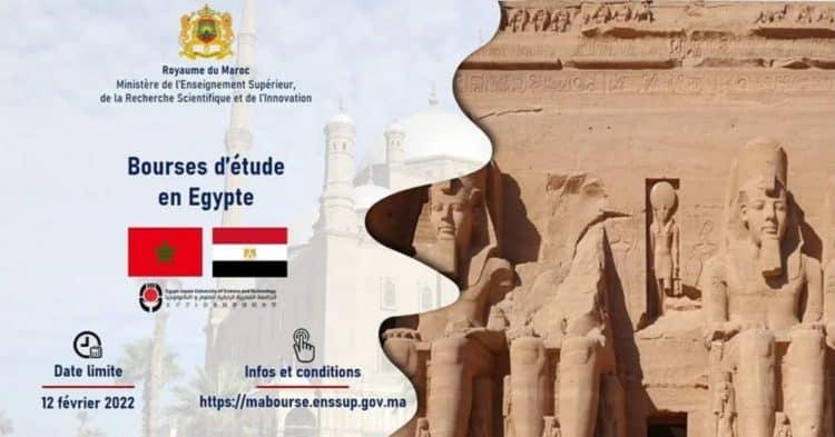 Bourses d'Etudes en Egypte 2022/2023