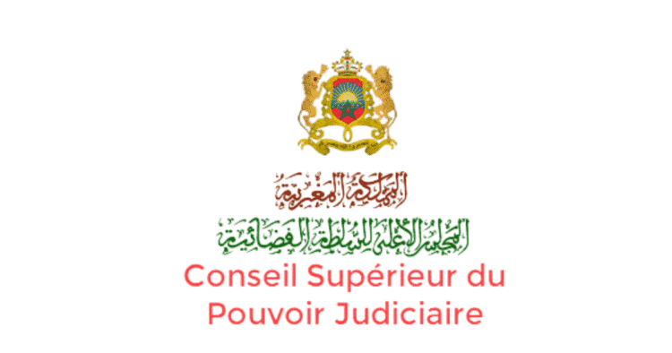 Conseil Supérieur du Pouvoir Judiciaire CSPJ Concours Emploi Recrutement