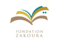 Fondation Zakoura Emploi Recrutement