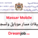 Massar Mobile