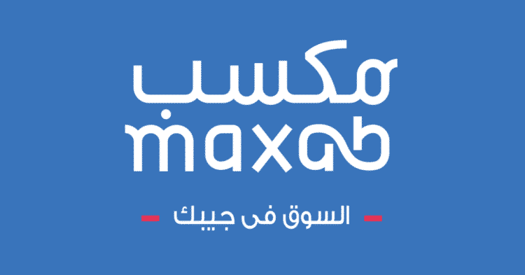 MaxAB Emploi Recrutement