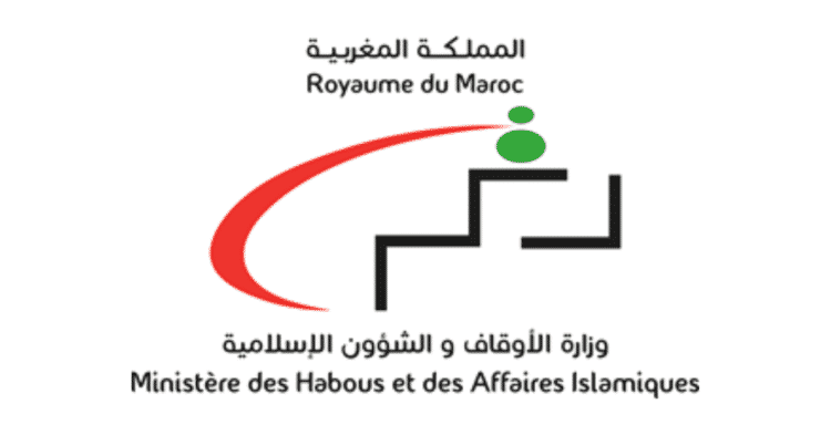 Ministère des Habous et des Affaires Islamiques Concours Emploi Recrutement