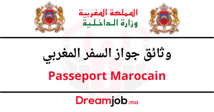 Passeport Marocain