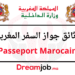 Passeport Marocain