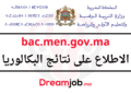 bac.men.gov.ma