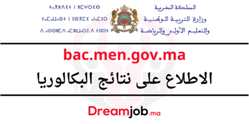 bac.men.gov.ma