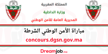 concours.dgsn.gov.ma