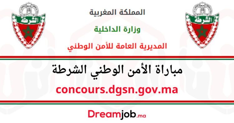 concours.dgsn.gov.ma