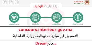 concours.interieur.gov.ma
