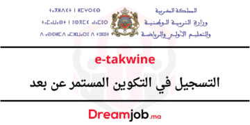 e-takwine