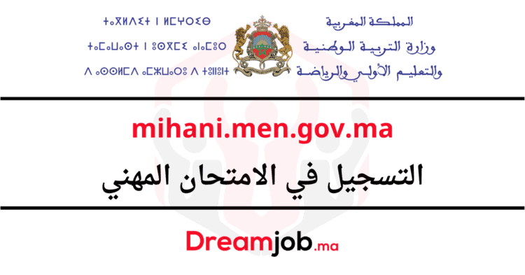 mihani.men.gov.ma