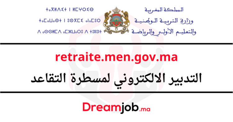 retraite.men.gov.ma