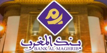 Bank Al Maghrib Concours Emploi Recrutement