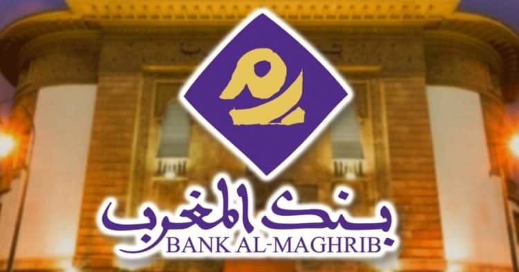 Bank Al Maghrib Concours Emploi Recrutement