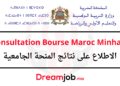 Consultation Bourse Maroc Minhaty