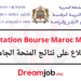 Consultation Bourse Maroc Minhaty