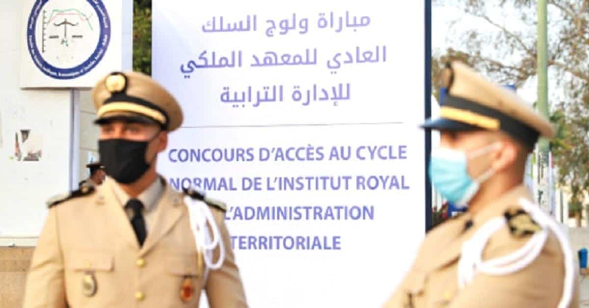 مباراة القياد 2023