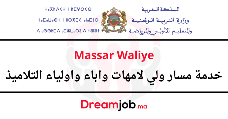 Massar Waliye