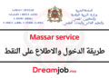 Massar service