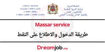 Massar service