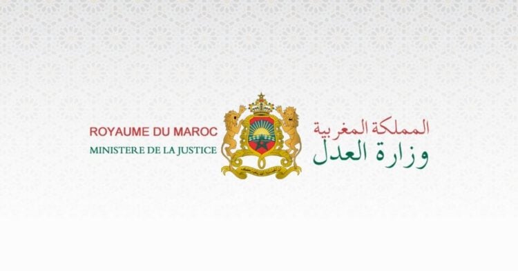 Ministère de la Justice Concours Emploi Recrutement
