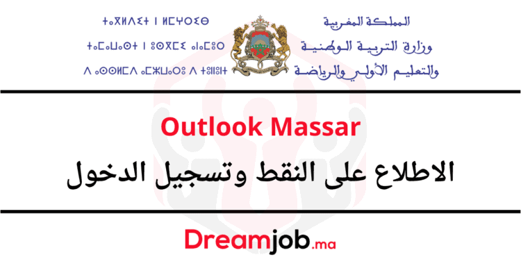 Outlook Massar