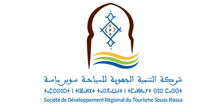 SDR Tourisme Souss Massa Concours Emploi Recrutement