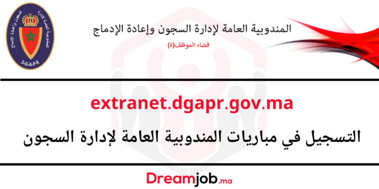 extranet.dgapr.gov.ma