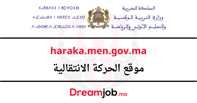 haraka.men.gov.ma