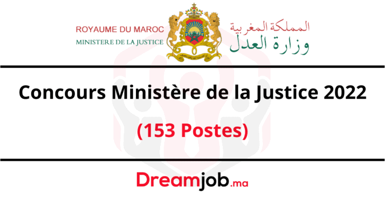 Concours Ministère de la Justice 2022