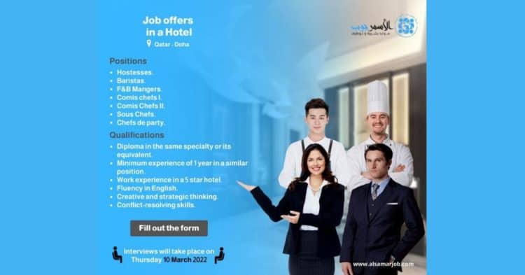 Job Offers in a Hotel in Qatar