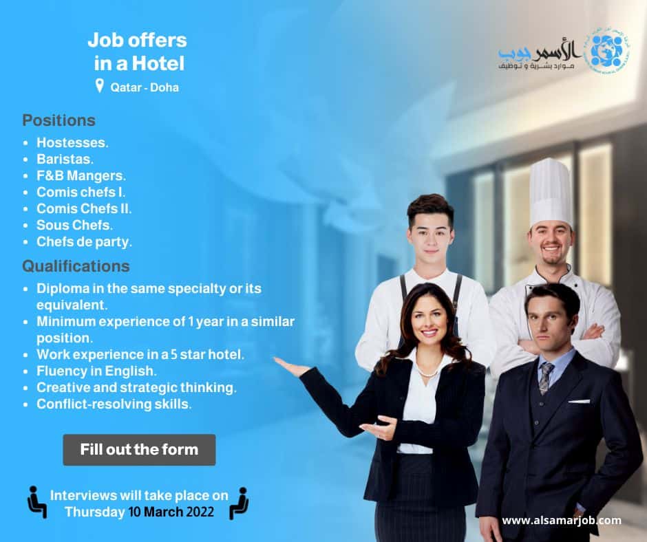 Job Offers in a Hotel in Qatar Job Offers in a Hotel in Qatar