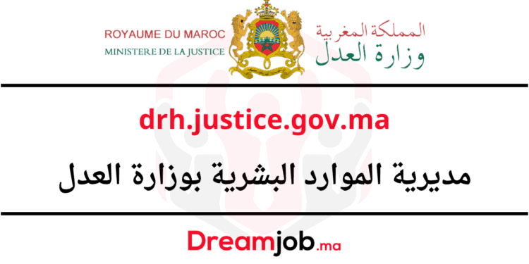 drh.justice.gov.ma