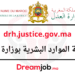 drh.justice.gov.ma