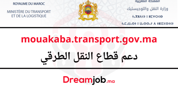 mouakaba.transport.gov.ma