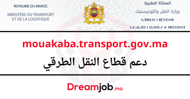 mouakaba.transport.gov.ma