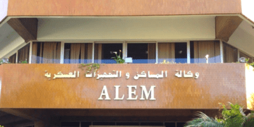ALEM Concours Emploi Recrutement