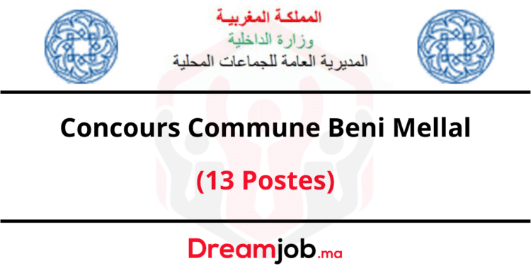 Concours Commune Beni Mellal (13 Postes)