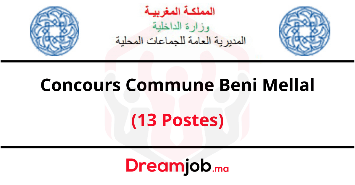 Concours Commune Beni Mellal 2022 (13 Postes)