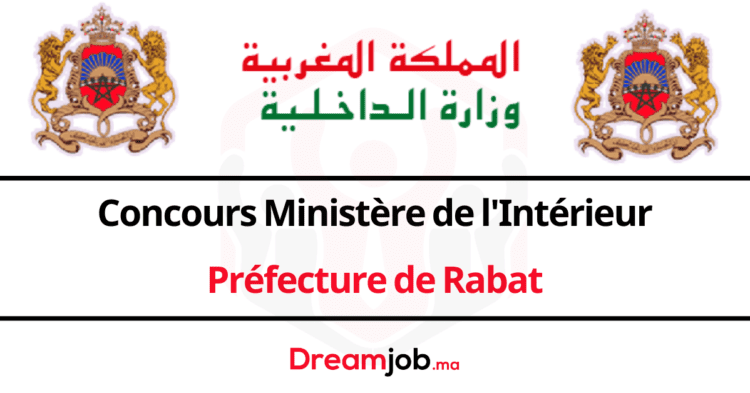 Concours Ministère de l'Intérieur Préfecture de Rabat