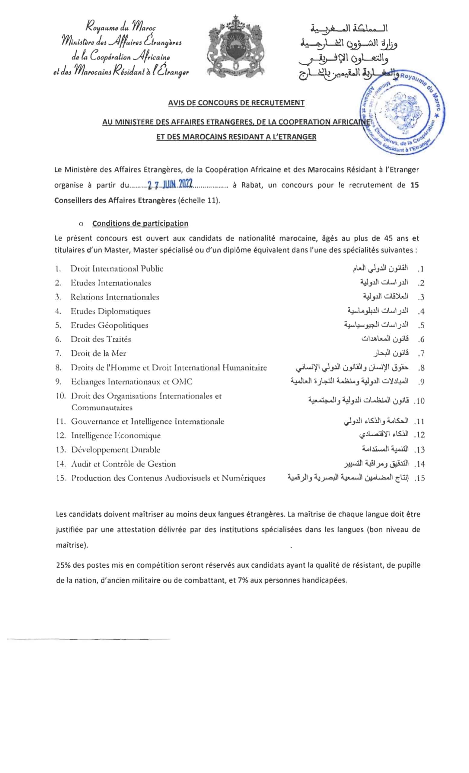 AVISCAEFR1 1 1 scaled Liste des Convoqués Concours Ministère des Affaires Etrangères 2022 (100 Postes)