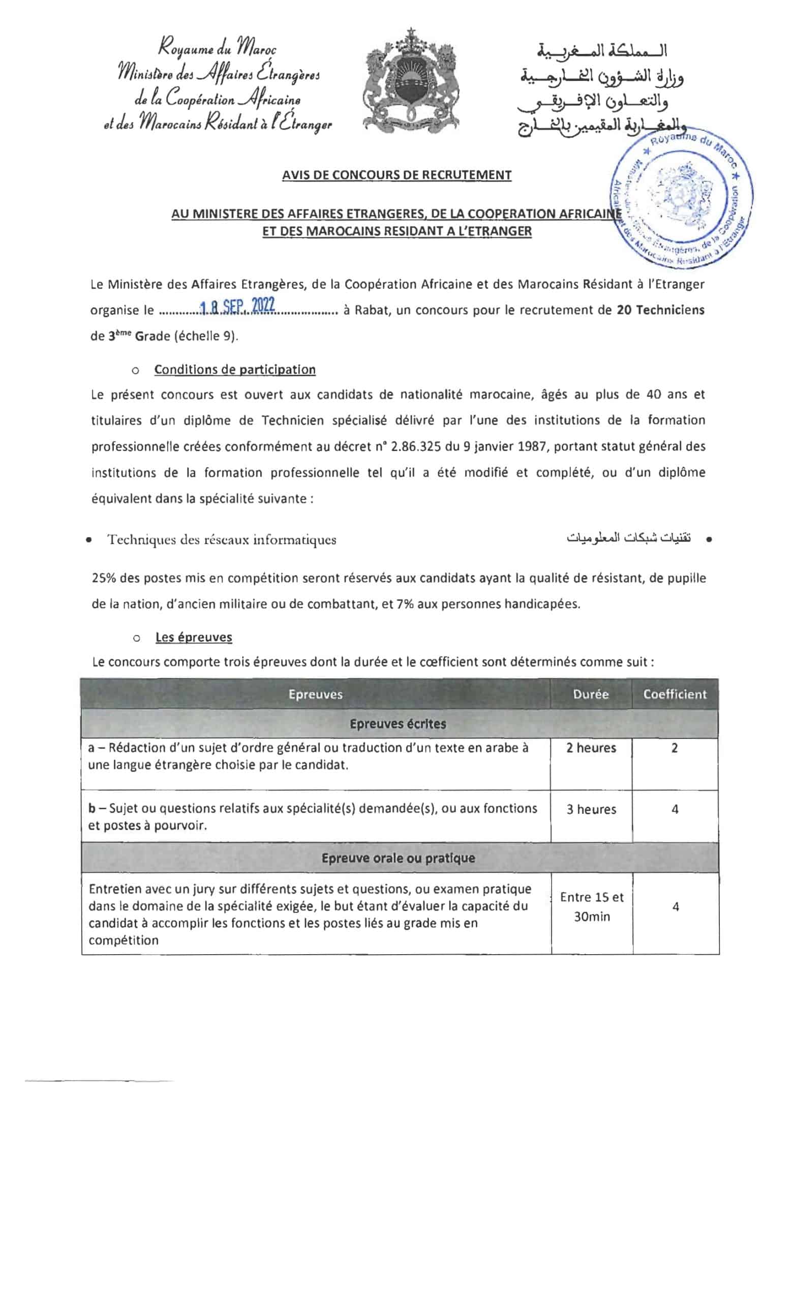 AVISTECH3GFR 3 1 scaled Liste des Convoqués Concours Ministère des Affaires Etrangères 2022 (100 Postes)