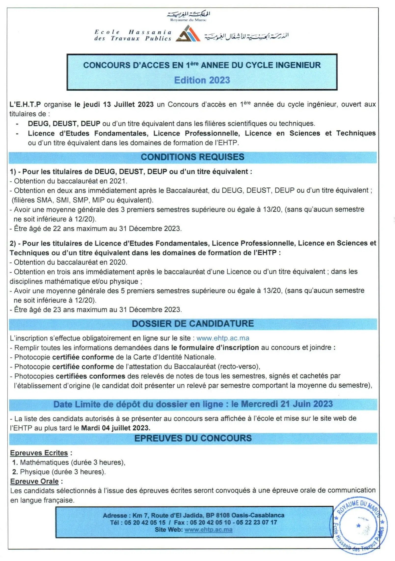 Inscription Concours EHTP Casablanca 2023/2024