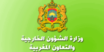 مباراة توظيف 100 منصب بوزارة الخارجية 2022