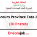 Concours Province Tata 2022