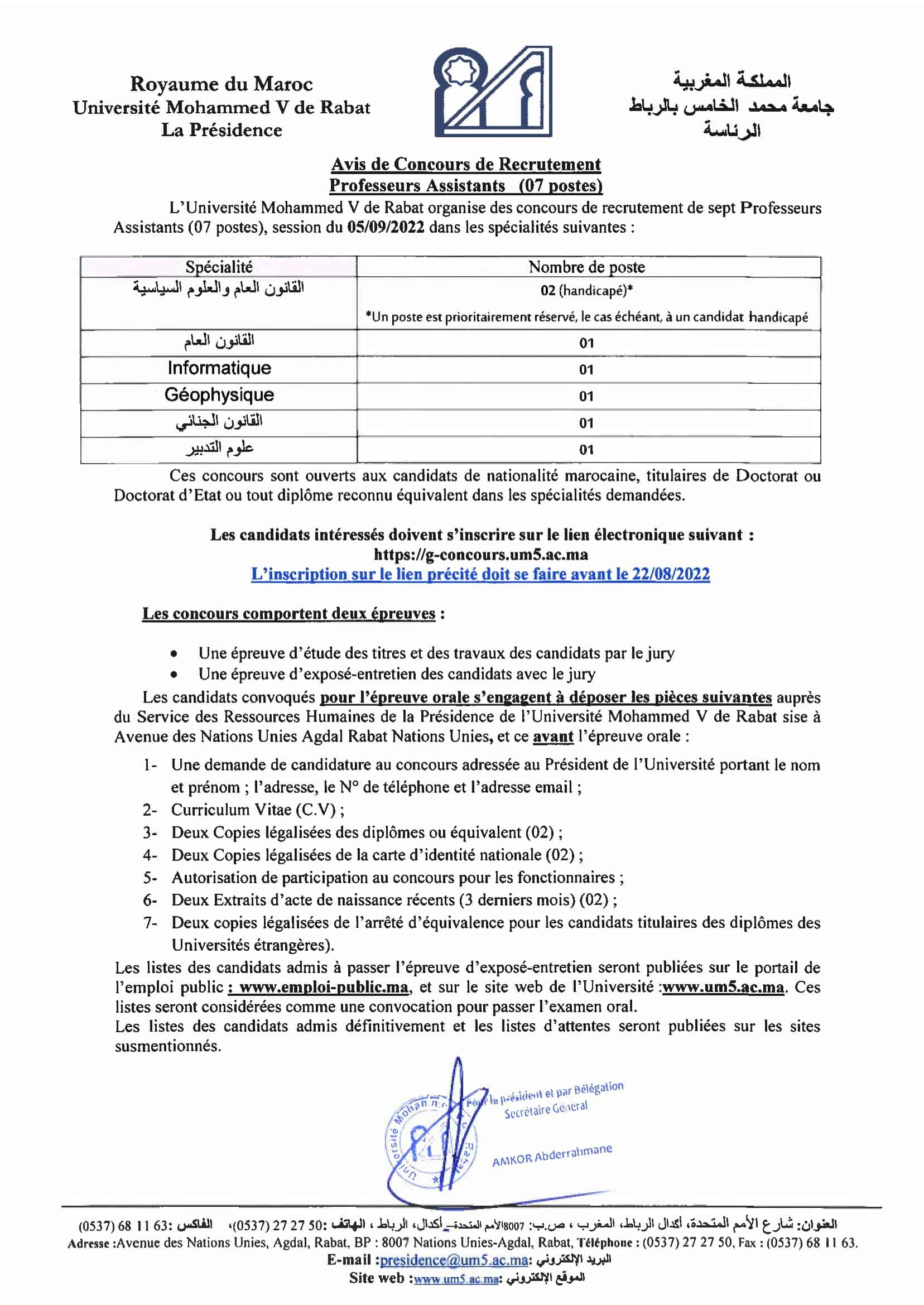 AVISFR 1 Concours Université Mohammed V 2022 (29 Postes)