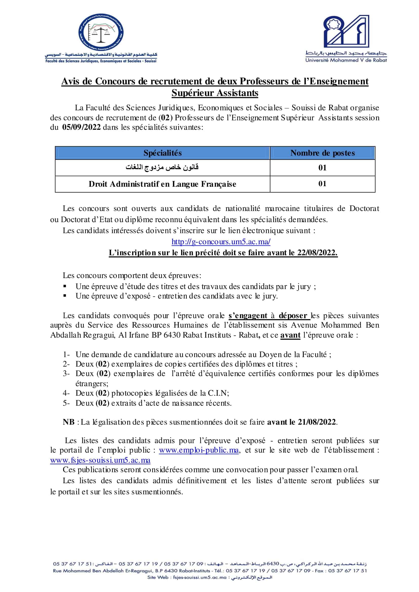 AvisPESAfranaiscration05092022 1 Concours Université Mohammed V 2022 (29 Postes)